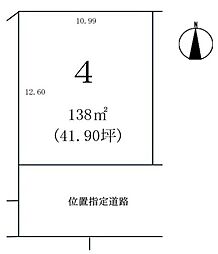 入間市野田・全5区画　建築条件なし土地　4区画 〜元加治駅徒歩5分〜