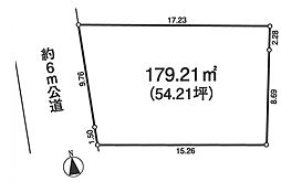 日高市中鹿山・全1区画　建築条件なし土地　〜更地・整形地〜