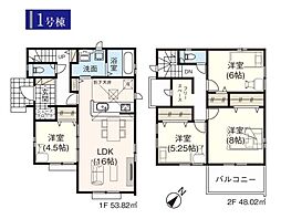 飯能市征矢町・全4棟　新築一戸建　1号棟　〜角地・陽当良好〜