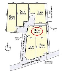 入間市宮寺・全6区画　建築条件なし土地　3区画 〜土地約60坪〜