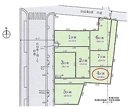 入間市鍵山2丁目・全7区画　建築条件なし土地　4区画 〜閑静な住宅街〜