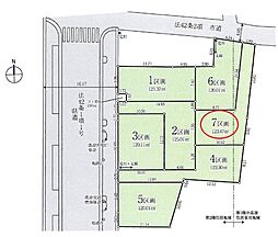 入間市鍵山2丁目・全7区画　建築条件なし土地　7区画 〜閑静な住宅街〜