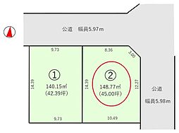 飯能市征矢町・全2区画　建築条件なし土地　2区画 〜現況更地につき即建築可〜