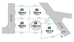 飯能市稲荷町・全5区画　建築条件なし土地　C区画 〜飯能駅徒歩5分〜