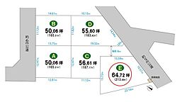 飯能市稲荷町・全5区画　建築条件なし土地　E区画 〜飯能駅徒歩5分〜