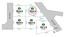 飯能市稲荷町・全5区画　建築条件なし土地　D区画 〜飯能駅徒歩5分〜