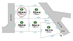 飯能市稲荷町・全5区画　建築条件なし土地　B区画 〜飯能駅徒歩5分〜