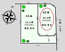 日高市四本木・全2区画　建築条件なし土地　B区画 〜高麗川駅徒歩7分〜