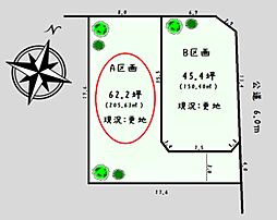 日高市四本木・全2区画　建築条件なし土地　A区画 〜高麗川駅徒歩7分〜