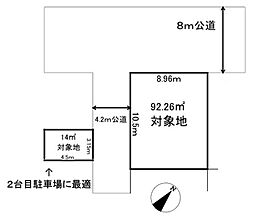 入間市小谷田2丁目・全1区画　建築条件なし土地　〜角地・更地〜