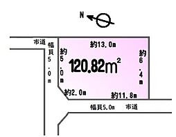 入間市高倉5丁目・全1区画　建築条件なし土地　〜角地〜