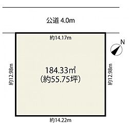 入間市東町7丁目・全1区画　建築条件なし土地　〜整形地〜