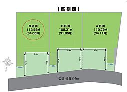 入間市黒須2丁目・全3区画　建築条件なし土地　3区画 〜駐車2台可〜