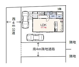 狭山市鵜ノ木・全1区画　建築条件なし土地　〜閑静な住宅地〜