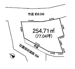 入間市野田・全1区画　建築条件なし土地　〜元加治駅徒歩8分〜