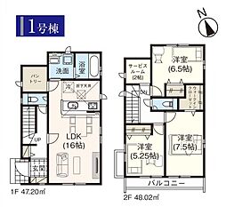 入間市高倉1丁目・全4棟　新築一戸建　1号棟 〜大容量パントリー〜