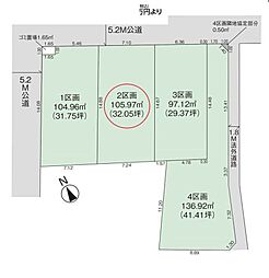 入間市高倉1丁目・全4区画　建築条件付土地　2区画 〜駅徒歩10分〜