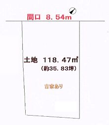 入間市東町4丁目・全1区画　建築条件なし土地　〜整形地〜