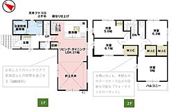 狭山市入間川2丁目・全3棟　新築一戸建　1号棟 〜カースペース並列2台〜