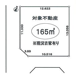 所沢市東狭山ケ丘3丁目・全1区画　建築条件なし土地 〜南西角地〜