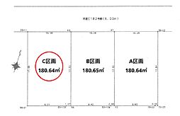 入間市狭山台2丁目・全3区画　建築条件なし土地　C区画 〜プランの立てやすい整形地〜