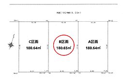 入間市狭山台2丁目・全3区画　建築条件なし土地　B区画 〜プランの立てやすい整形地〜