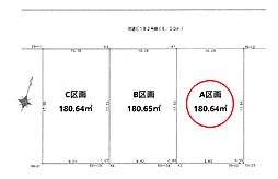 入間市狭山台2丁目・全3区画　建築条件なし土地　A区画 〜プランの立てやすい整形地〜