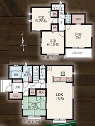 狭山市柏原・全1棟　新築一戸建　〜南西角地〜