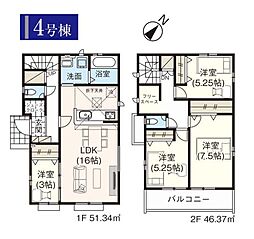 飯能市征矢町・全4棟　新築一戸建　4号棟　〜広々お庭付き〜