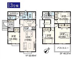 飯能市征矢町・全4棟　新築一戸建　3号棟　〜家事ラク間取り〜