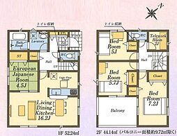 日高市高萩・全1棟　新築一戸建　〜防犯カメラ設置物件〜