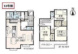 飯能市双柳・全15棟　新築一戸建　13号棟　〜収納豊富〜