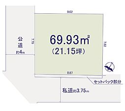 狭山市水野・全1区画　建築条件なし土地　〜角地・更地渡し〜