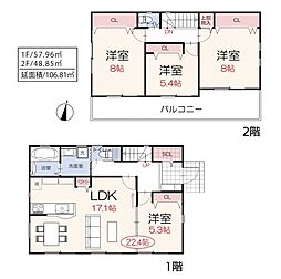 狭山市中央1丁目・全1棟　新築一戸建　〜陽当良好・省エネ住宅〜