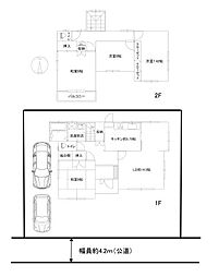 日高市横手2丁目　中古一戸建　〜全室6帖以上・南向き〜