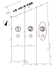 日高市原宿・全3区画　建築条件なし土地　3区画 〜期間限定販売〜