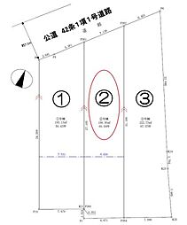 日高市原宿・全3区画　建築条件なし土地　2区画 〜期間限定販売〜