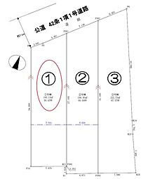 日高市原宿・全3区画　建築条件なし土地　1区画 〜期間限定販売〜