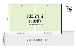 所沢市和ケ原1丁目・全1区画　建築条件なし土地　〜南西道路〜