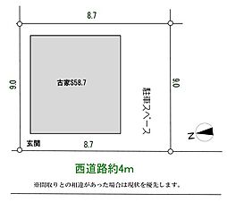 入間市東藤沢8丁目・全1区画　建築条件なし土地 〜閑静な住宅街〜