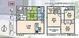 飯能市岩沢・全3棟　新築一戸建　1号棟　〜駐車縦列2台可〜