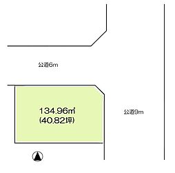 飯能市双柳・全1区画　建築条件なし土地　〜角地・前道6ｍ以上〜