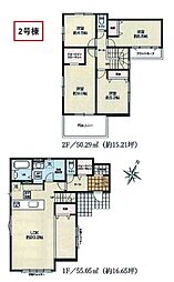 狭山市狭山台4丁目・全2棟　新築一戸建　2号棟 〜広々LDK20.2帖〜