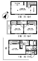 下馬貸家 1