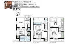 八潮市南後谷　新築一戸建て