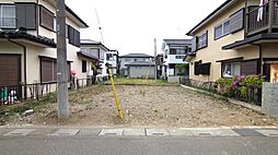 春日部市藤塚　売地