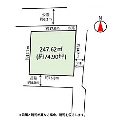 越谷市七左町7丁目　売地