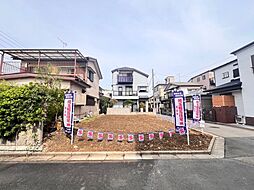 春日部市緑町6丁目　建築条件付き売地