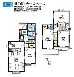 越谷市袋山　新築一戸建て