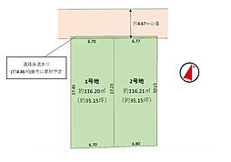 八潮市鶴ヶ曽根　売地　1号地